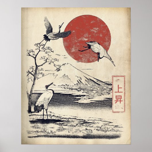 Ascension - Traditional Japanese Streetwear Design Poster (Voorkant)