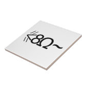 ASCII-muis Tegeltje (Zijkant)