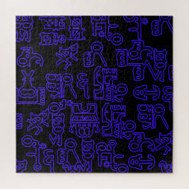 Asemische Zwervingen I Legpuzzel