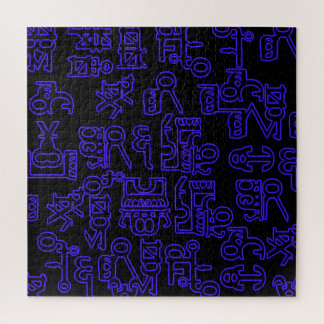 Asemische Zwervingen I Legpuzzel