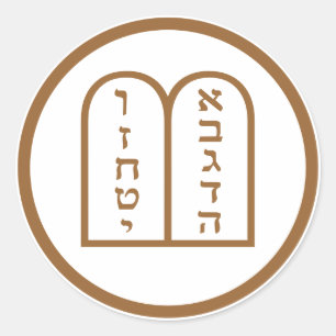 Aseret ha Dibrot Ronde Sticker