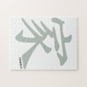 Ash Grijs Chinees symbool voor Familie Legpuzzel (Horizontaal)