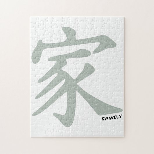 Ash Grijs Chinees symbool voor Familie Legpuzzel (Verticaal)
