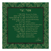 Asher Yatzar - Foto van Hebreeuwse gebedden Afdruk (Voorkant)