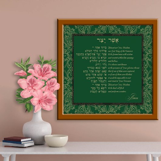 Asher Yatzar - Foto van Hebreeuwse gebedden Afdruk