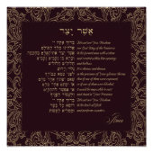 Asher Yatzar - Foto van Hebreeuwse gebedden Foto Afdruk (Voorkant)