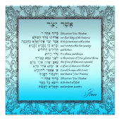 Asher Yatzar - Hebreeuwse brouwer Blue Foto Afdruk (Voorkant)