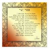 Asher Yatzar - Hebreeuwse herfstkleuren Foto Afdruk (Voorkant)