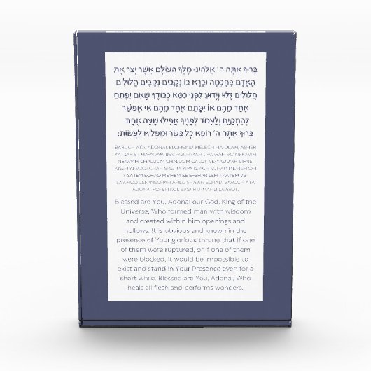 Asher Yatzar Hebrew Blessing Dusty Blue Fotoblokken (Voorkant)