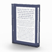 Asher Yatzar Hebrew Blessing Dusty Blue Fotoblokken (Rechts)