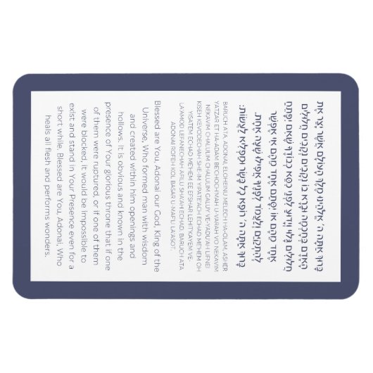 Asher Yatzar Hebrew Blessing Dusty Blue Magneet (Horizontaal)