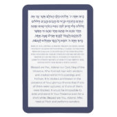 Asher Yatzar Hebrew Blessing Dusty Blue Magneet (Verticaal)
