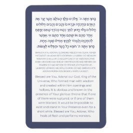 Asher Yatzar Hebrew Blessing Dusty Blue Magneet