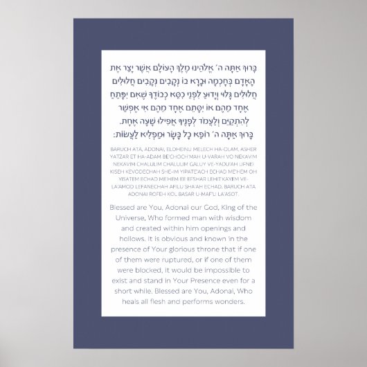 Asher Yatzar Hebrew Blessing Dusty Blue Poster (Voorkant)