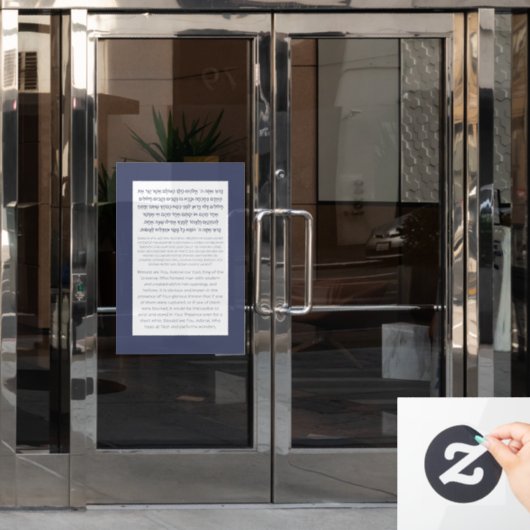 Asher Yatzar Hebrew Blessing Dusty Blue Raamsticker (Kantoordeur)