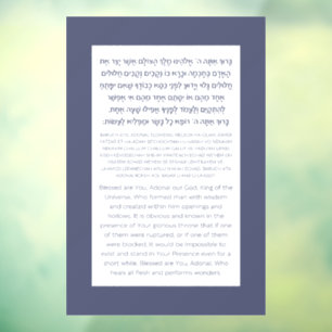 Asher Yatzar Hebrew Blessing Dusty Blue Raamsticker