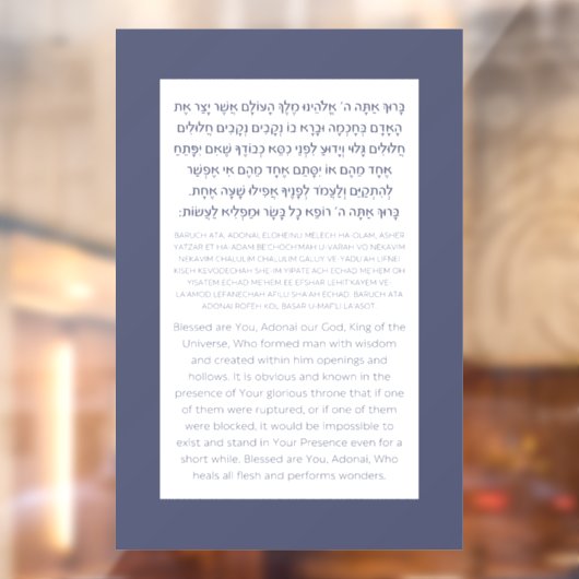 Asher Yatzar Hebrew Blessing Dusty Blue Raamsticker (Vel 2)