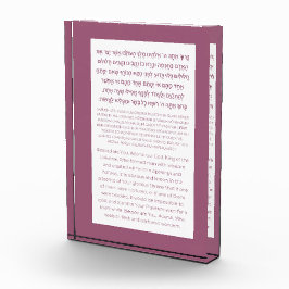 Asher Yatzar Hebrew Blessing Dusty Pink Fotoblokken