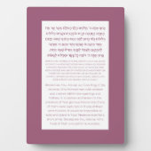 Asher Yatzar Hebrew Blessing Dusty Pink Fotoplaat (voorkant)