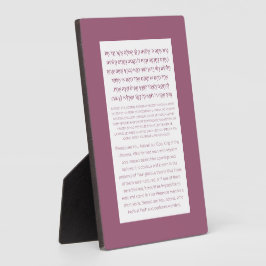 Asher Yatzar Hebrew Blessing Dusty Pink Fotoplaat