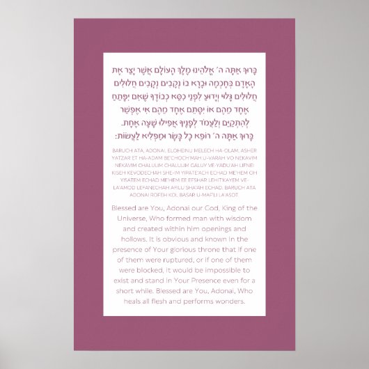 Asher Yatzar Hebrew Blessing Dusty Pink Poster (Voorkant)