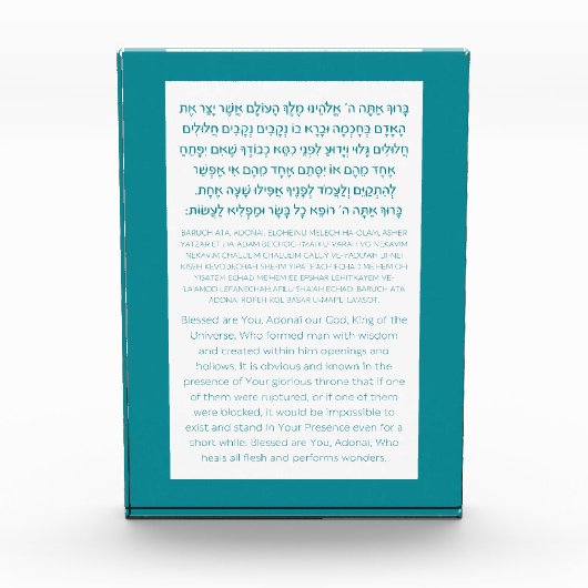 Asher Yatzar Hebrew Blessing Turquoise Fotoblokken (Voorkant)