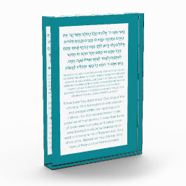 Asher Yatzar Hebrew Blessing Turquoise Fotoblokken
