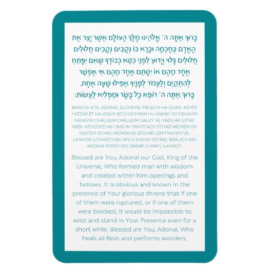 Asher Yatzar Hebrew Blessing Turquoise Magneet (Verticaal)