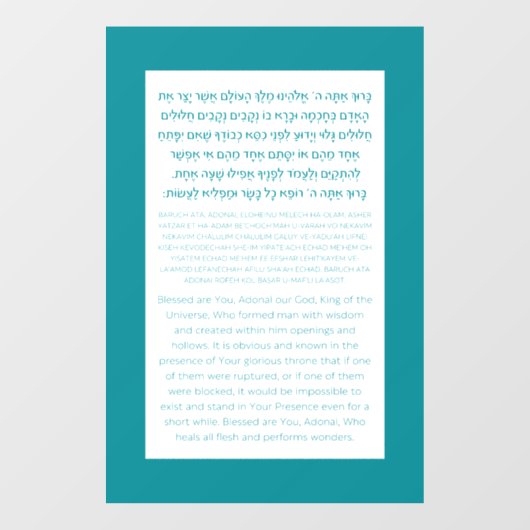 Asher Yatzar Hebrew Blessing Turquoise Raamsticker (Vel)