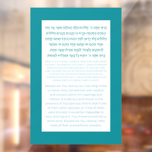 Asher Yatzar Hebrew Blessing Turquoise Raamsticker (Vel 2)