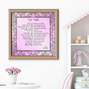 Asher Yatzar Hebrew Morning Prayer Pastel Pink Foto Afdruk