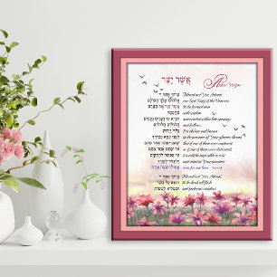 Asher Yatzar Hebrew Morning Prayer Pink Red Cosmos Foto Afdruk