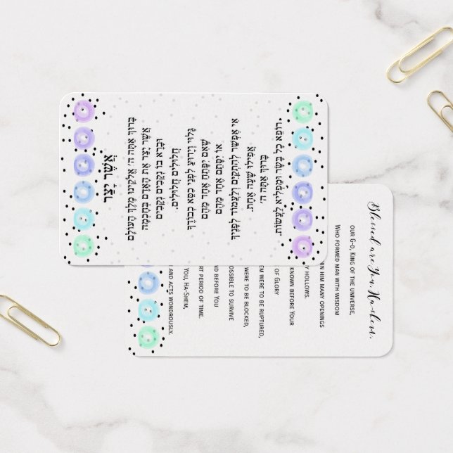 Asher Yatzar Kaart (Kantoor)