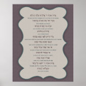 Asher Yatzar Poster (Voorkant)