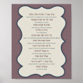 Asher Yatzar Poster (Voorkant)