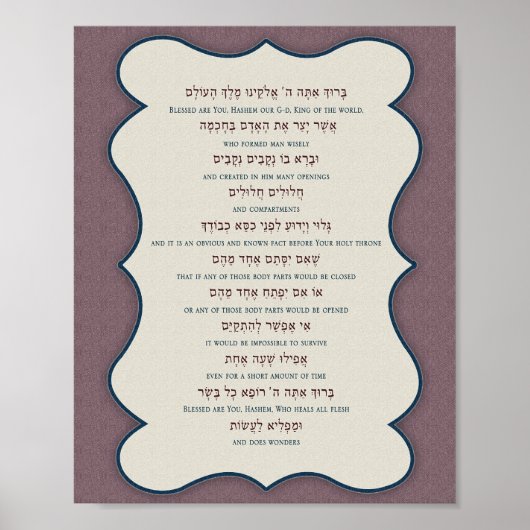 Asher Yatzar Poster (Voorkant)