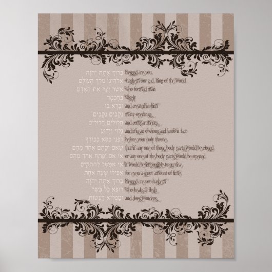 Asher Yatzar Poster (Voorkant)