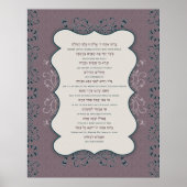 Asher Yatzar Poster (Voorkant)