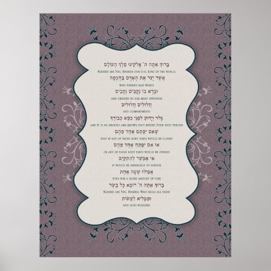 Asher Yatzar Poster (Voorkant)