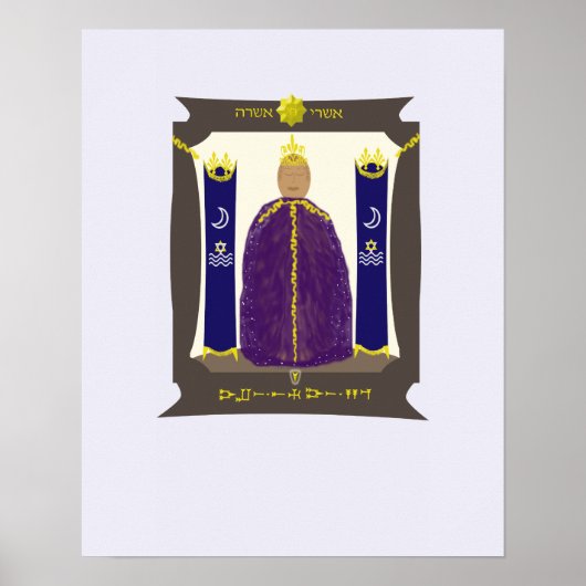 Asherah Enshrined 1 Poster (Voorkant)