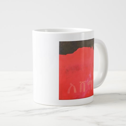 Ashetan 1998 grote koffiekop (Voorkant rechts)