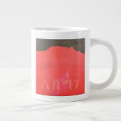 Ashetan 1998 grote koffiekop (Rechts)