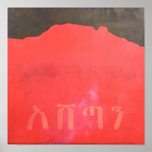 Ashetan 1998 poster (Voorkant)