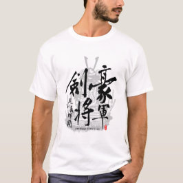 Ashikaga Yoshiteru Sword Shogun Calligraphy Kanji T-shirt