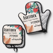 Ashtidek- Bless Your Hands Pomegranate Ovenwant & Pannenlap Set (Voorkant / Achterkant)