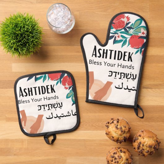 Ashtidek- Bless Your Hands Pomegranate Ovenwant & Pannenlap Set (Top down)