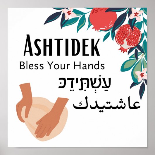 Ashtidek - "Bless your hands"  Poster (Voorkant)