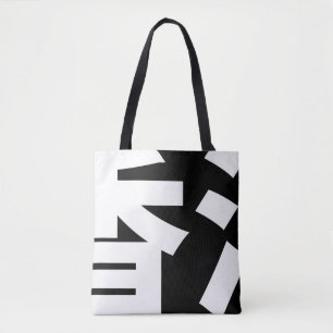 Asia Big Style - Hong Kong Tote Bag