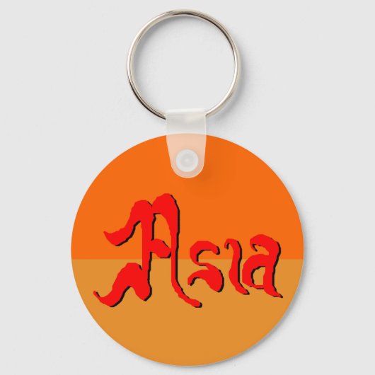Asia Sleutelhanger (Voorkant)