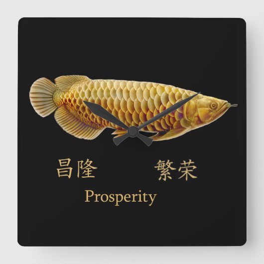 Asian Arowana Fish ProWelvaart Wall klok (Voorkant)